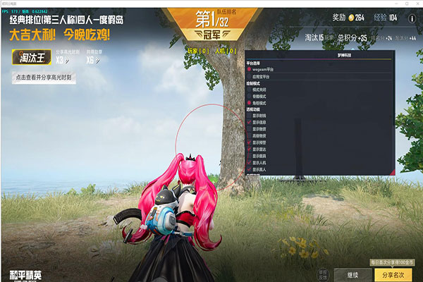 CF外挂pan透视自瞄效果